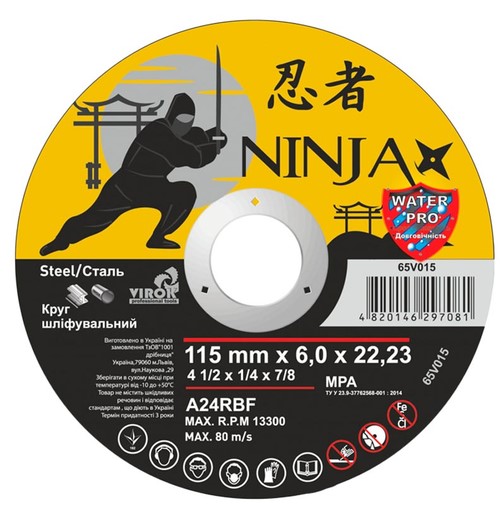 Диск шліфувальний по металу NINJA ТМ VIROK : тип 27, Ø= 115 х 22.23 мм, t= 6,0 мм / Код товару: 65V015